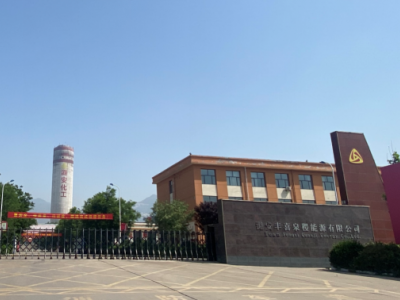 關(guān)鍵部位執(zhí)行機構(gòu)就用荷思特           